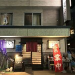 鯉よし - 