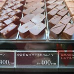 パティシエ エス コヤマ - 