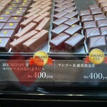 パティシエ エス コヤマ - 