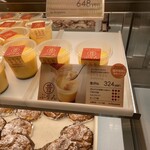 パティシエ エス コヤマ - 