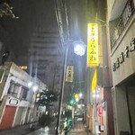 うらふね - 