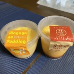 パティシエ エス コヤマ - 