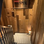 のどぐろ専門 銀座 中俣 - 外観