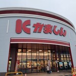 ベーカリー ポンヌフ - かましん店舗前