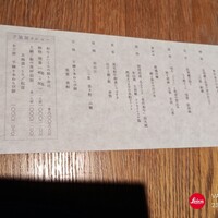 肉和食 月火水木金土日 - 