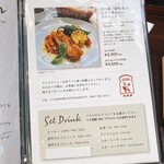 ブランジェ浅野屋 - 