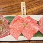 一頭買焼肉 玄 - 希少部位3品