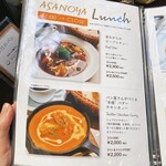 ブランジェ浅野屋 - 