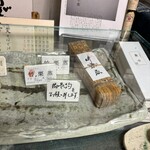 京菓子 岬屋 - 