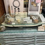 京菓子 岬屋 - 