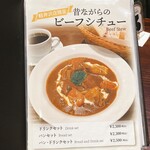 ブランジェ浅野屋 - 