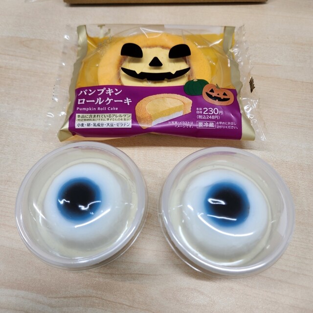 LAWSON Higashiueno Icchome Ten photo 5