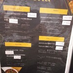 はる - 煮込みメニュー