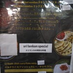 はる - ヌードルメニュー