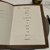 RESTAURANT VITRA NAGOYA - 