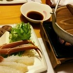 別邸 きときと - 2014年11月