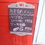 ミントハウス - 