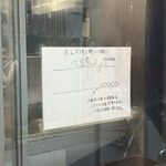 もつ焼き丸昌 - 