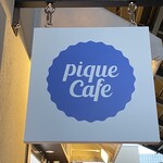 ジェラート ピケ カフェ クレープリー - gelato pique cafe creperie 御殿場プレミアム・アウトレット店　アイコン