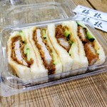酒のおおやま - 梅林さんのカツサンドも購入です（1000円）