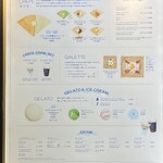 ジェラート ピケ カフェ クレープリー 御殿場プレミアム・アウトレット店 - メニュー