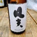 酒のおおやま - 飲んだお酒は　能鷹　特別純米酒　凡夫（ぼんぶ）　200円