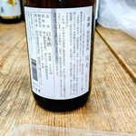 酒のおおやま - 飲んだお酒は　能鷹　特別純米酒　凡夫（ぼんぶ）　200円