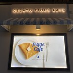 ジェラート ピケ カフェ クレープリー - gelato pique cafe creperie 御殿場プレミアム・アウトレット店　店舗外観