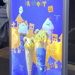 ジェラート ピケ カフェ クレープリー 御殿場プレミアム・アウトレット店 - 期間限定メニュー　pique cafe HALLOWEEN PUMPKIN BEAR OR GHOST シリーズ