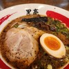 熊本ラーメン 黒亭 下通店
