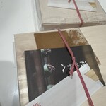 吉祥寺 祝や米八 - 草餅と，大根餅のパッケージ