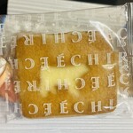 エシレ・パティスリー オ ブール - 