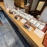 吉祥寺 祝や米八 - 