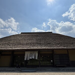 伊勢宮川の里 鄙茅 - 