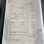 ティアツリー オーチャードカフェ - 