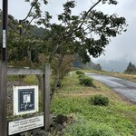 ティアツリー オーチャードカフェ - 