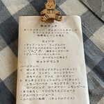 ティアツリー オーチャードカフェ - 