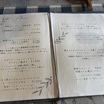 ティアツリー オーチャードカフェ - 