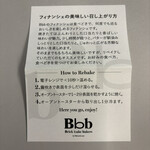 Brick bake bakers by Pâtisserie ease - 