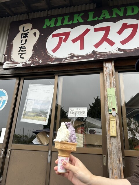 ミルクランドファーム （MILK LAND FARM） - 九重町その他/ジェラート
