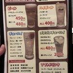 鳥一番 - メニュー