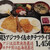 魚問屋 魚一商店 - メニュー写真:メニュー　手開きアジフライ？(ﾟoﾟ;;
          昔【手打ちトンカツ】の、のぼりのお店があり
          豚を手で打ちのめしたのでは？と噂してました