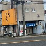 とんかつ とん忠 - 