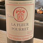 炭割烹 新谷 - ◎これは別格の美味しさ！