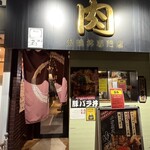 どんぴしゃり - 