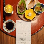 割烹の宿 櫻家 - 