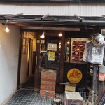 肉三昧 石川竜乃介 - 