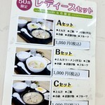 とん汁 たちばな - 