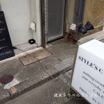 スタイルズケイクス＆カンパニー - 