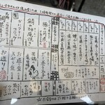 ごはんや一芯 - 